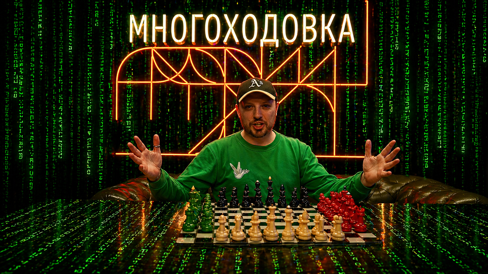 Трейлер ИМБАCHESS
